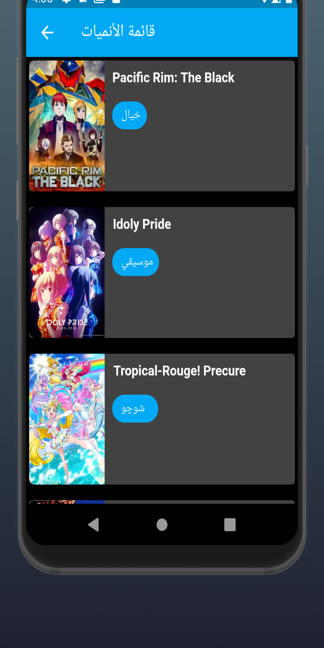xsanime img 4